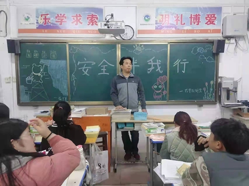 “安全伴我行”主题班会