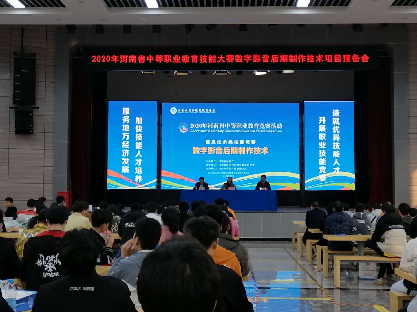 喜报 ——半岛线上官网在河南省教育技能大赛中获得优异成绩