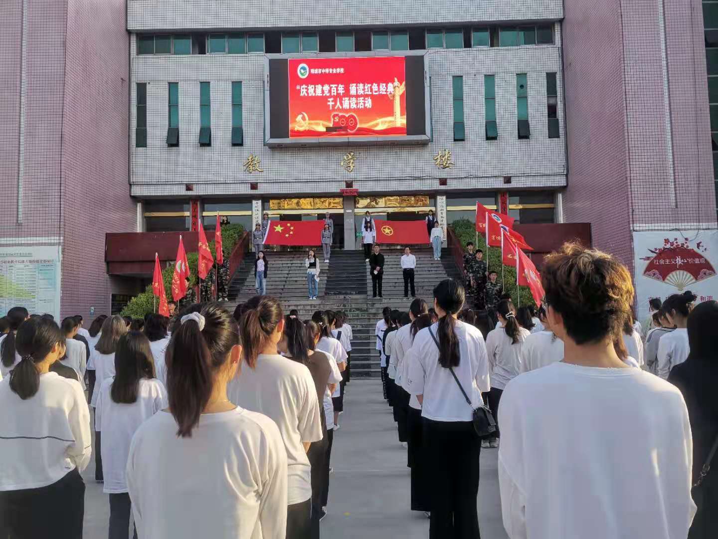 传承红色经典 耀我中华雄威