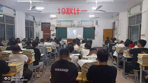 ​项城中专组织学生收看《开学第一课》