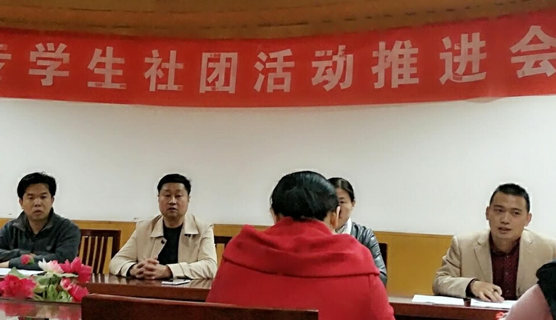 项城中专学生社团活动推进会