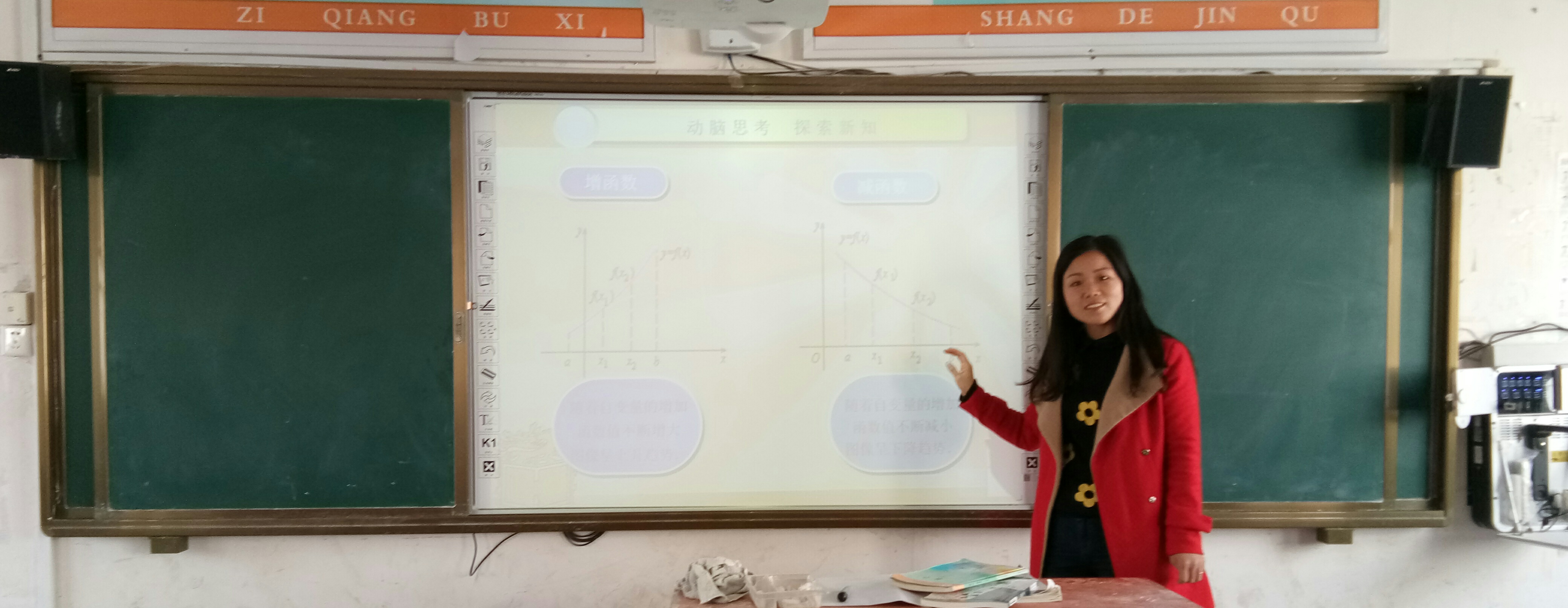 2015年3月数学组听课评课