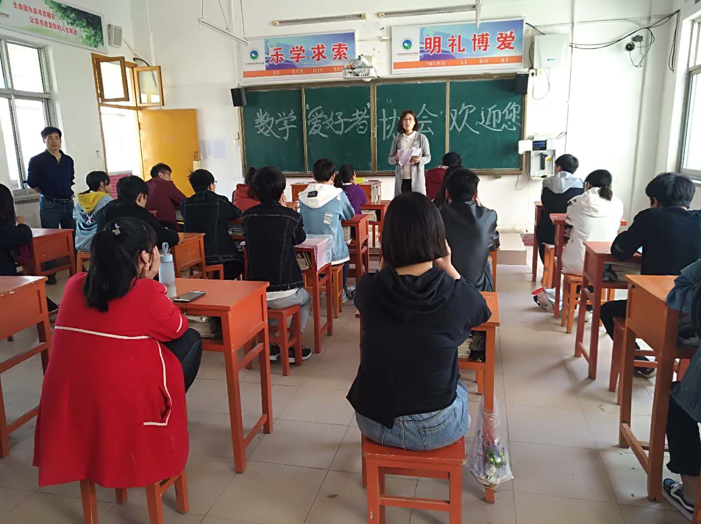 数学爱好者协会成员见面会