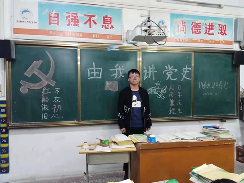 ​项城中专召开“由我讲党史”学习教育班会