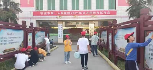 我为创卫做贡献，我为班级做代言                  ---------记项城中专“小红帽”志愿者行动