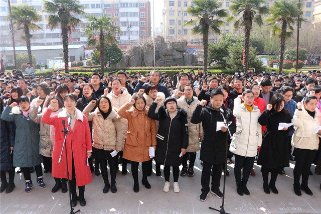 师生齐心誓师抖精神 接续拼搏百日战高考 —项城中专2021年高考冲刺誓师大会