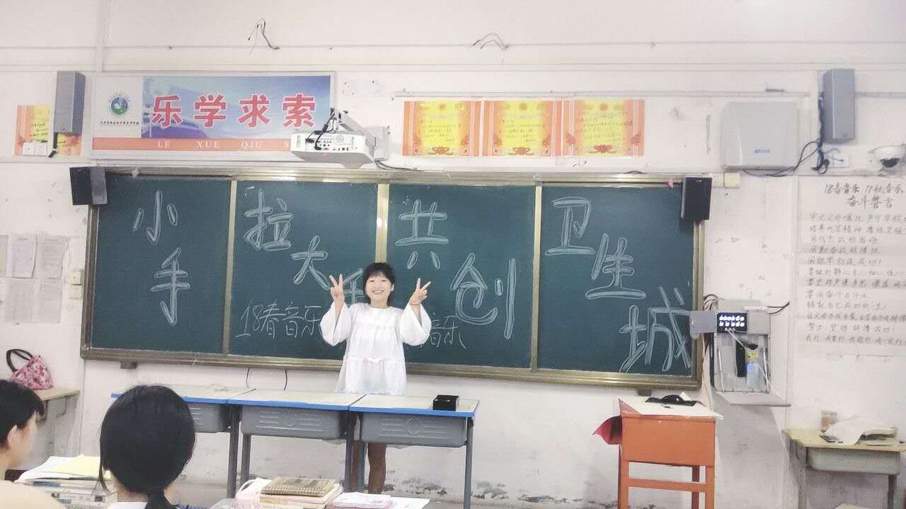 团委工作简报 第十一期 项城中专召开“小手拉大手，共创卫生城”主题班会