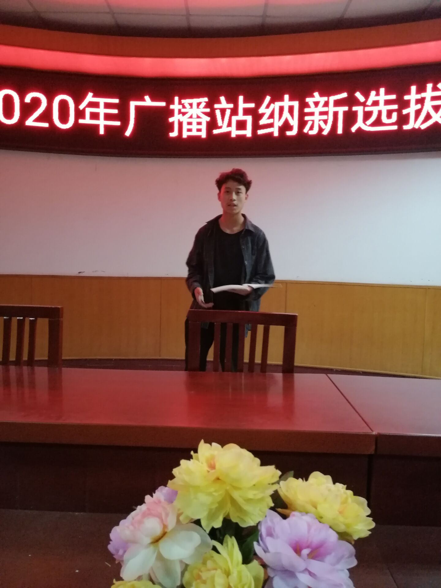 项城中专2020年校团委广播站纳新活动圆满完成