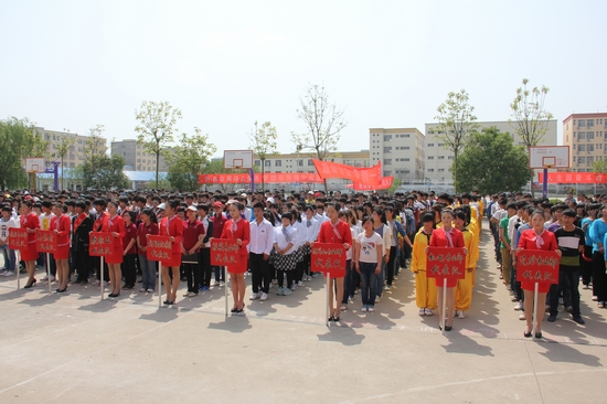 项城中专2013年师生春季运动会报道